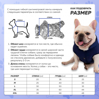 Зимняя куртка (жилетка) для выгула собак Hitvest M розовый-4